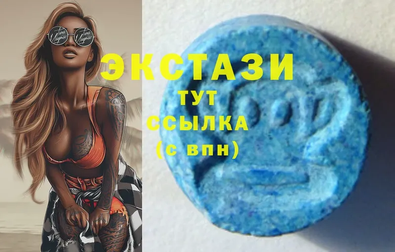 Ecstasy круглые Подпорожье