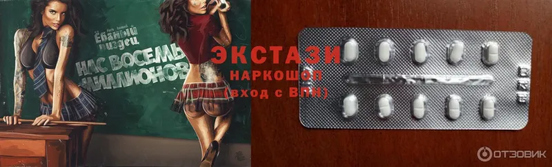 Ecstasy диски  кракен ССЫЛКА  Подпорожье  что такое наркотик 