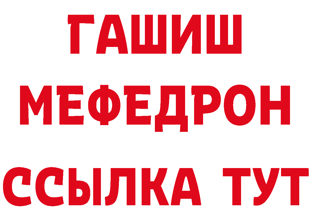 МДМА кристаллы сайт нарко площадка blacksprut Подпорожье